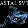 DAIWA - COASTAL SV TW - 150HS-LEFT -Deals Catchoria Store coastal